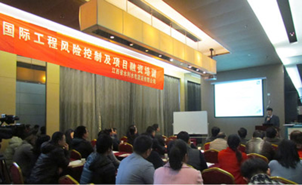 24848威尼斯(中国游)有限公司官网