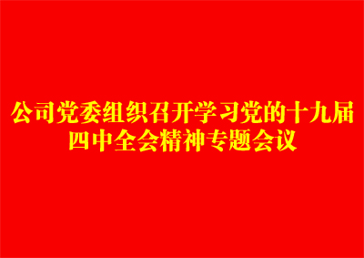 24848威尼斯(中国游)有限公司官网