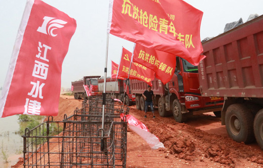 24848威尼斯(中国游)有限公司官网