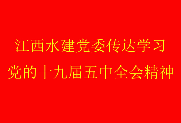 24848威尼斯(中国游)有限公司官网