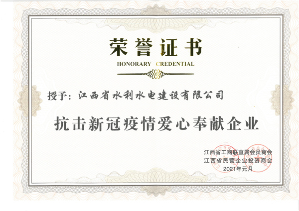 24848威尼斯(中国游)有限公司官网