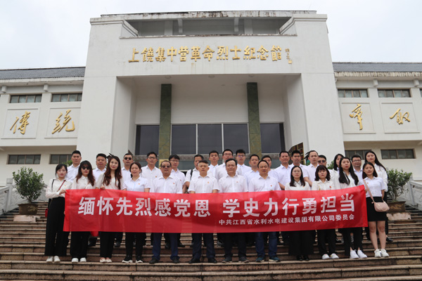 24848威尼斯(中国游)有限公司官网