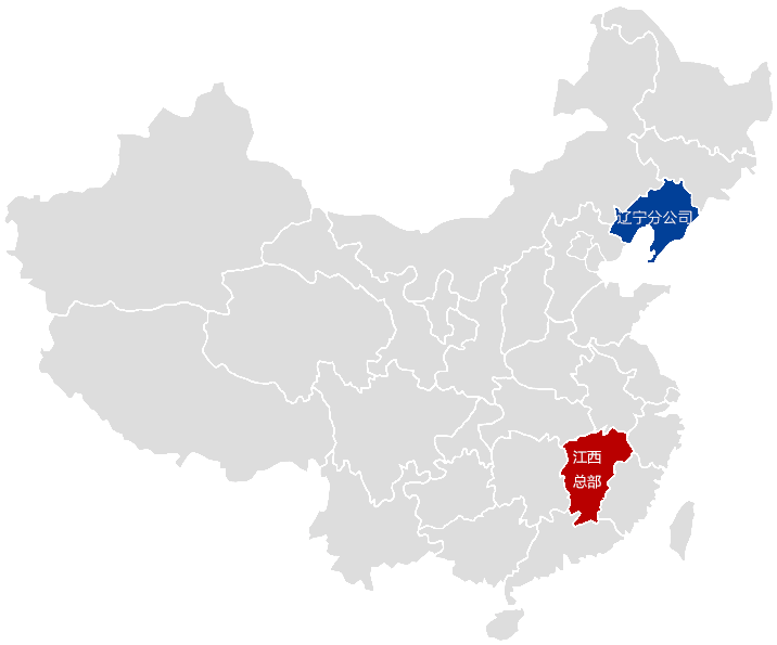 24848威尼斯(中国游)有限公司官网