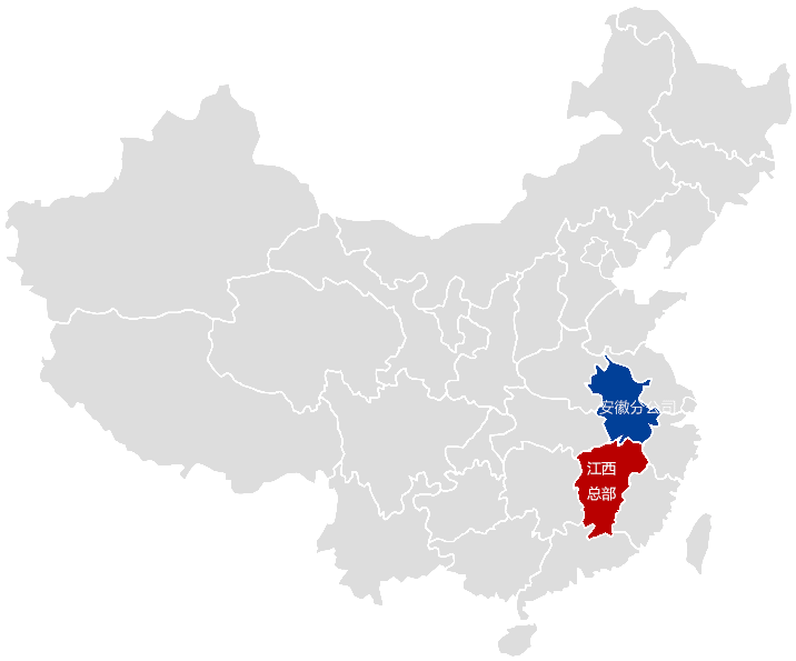 24848威尼斯(中国游)有限公司官网