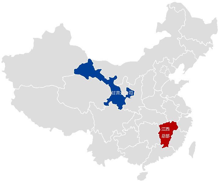 24848威尼斯(中国游)有限公司官网