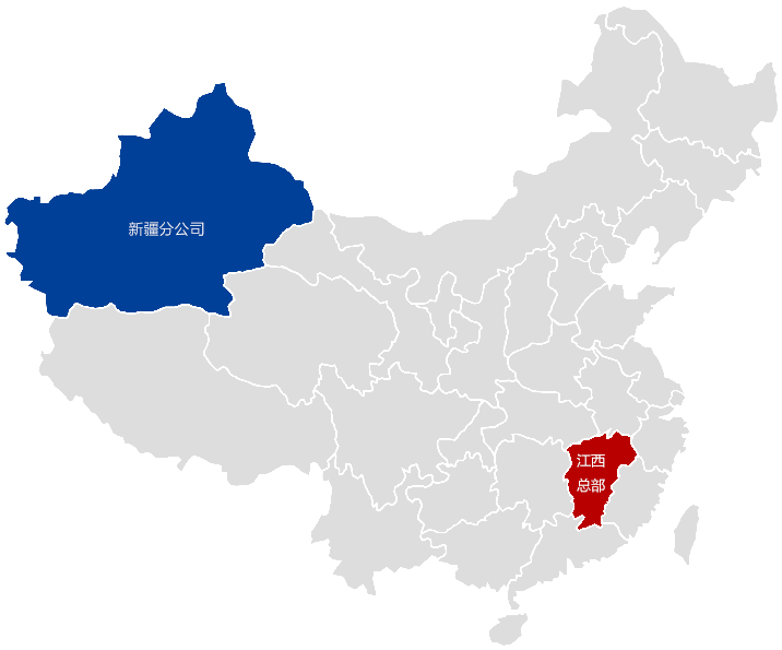 24848威尼斯(中国游)有限公司官网